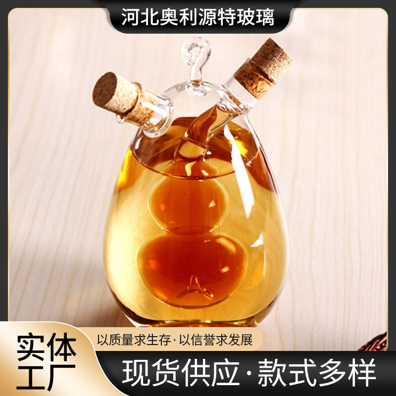 厂家批发玻璃油壶 厨房家用高硼硅玻璃油壶 葫芦形液体酱油瓶油壶