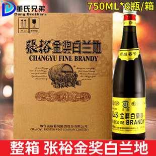 ��ԣ�𪄰��m��750ml*6ƿ���ͺ決ȥζ�{ζ���þ�38�����s����