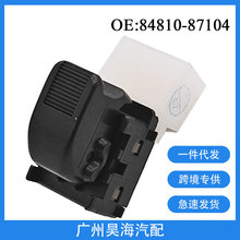 84810-87104�������ղ��������綯������������������ť����