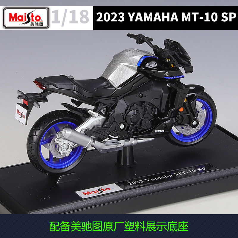 Michi Figura 1:18 Yamaha 2023YAMAHA Modelo de motocicleta de aleación de simulación de MT-10SP con base