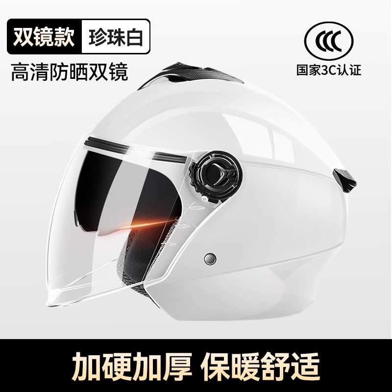 812 [exclusive model] 3c certification-double mirror-white⭐Hd long lens