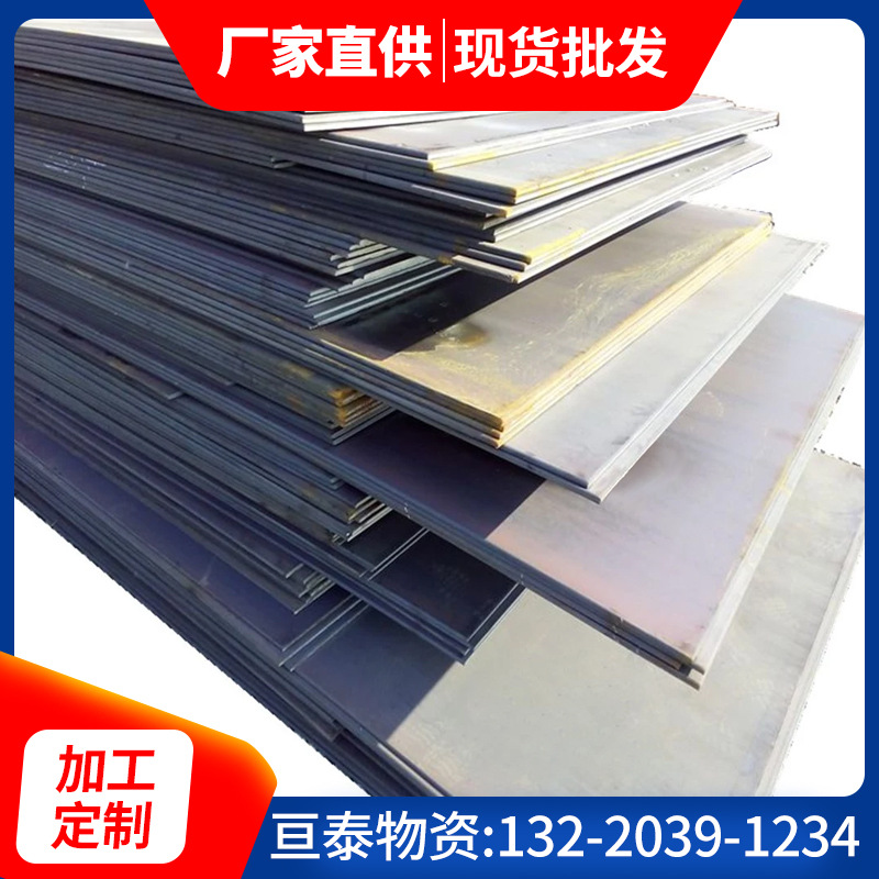 源头货源按需切割锅炉容器板钢材机械制造15CRMOR压力容器钢