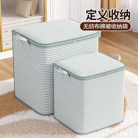 大容量被子收纳袋搬家打包袋防潮行李袋拉链式衣物整理袋收纳袋子