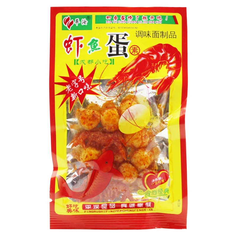 Shrimp Fish Egg Spicy Strips Spicy Vegetarian Shrimp Balls Children of 8090s Nostalgic Spicy Vegetarian Meat Dinosaur Egg Campus Snacks
