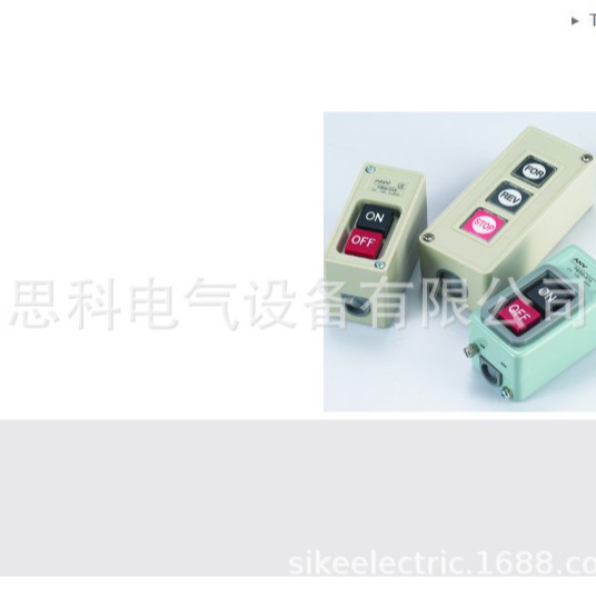 原装正品台湾士研ANV动力扣押开关PBSN-310行程开关