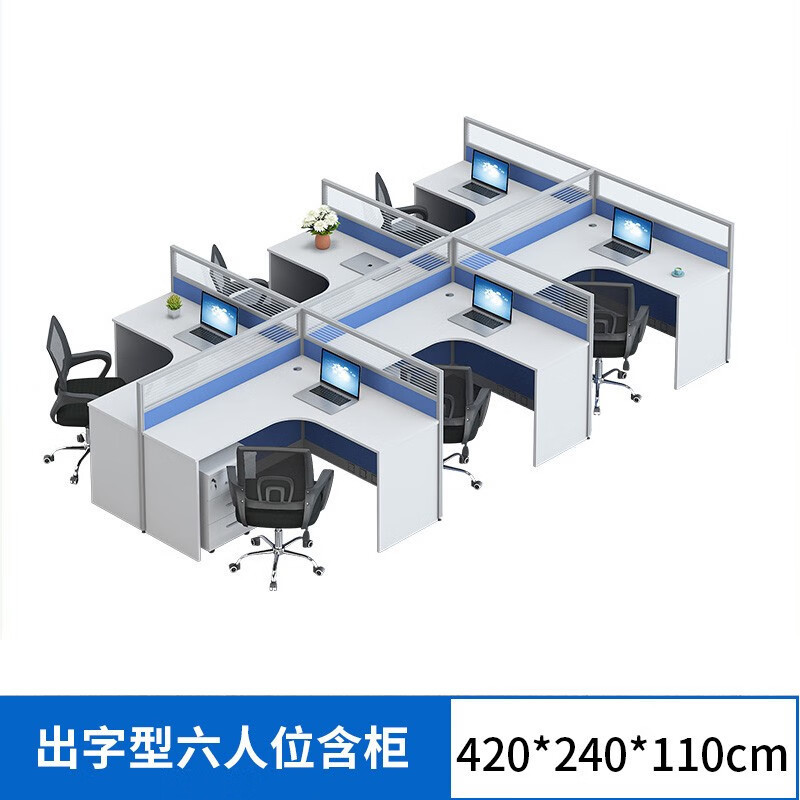 캐비닛을 포함한 6인용 좌석