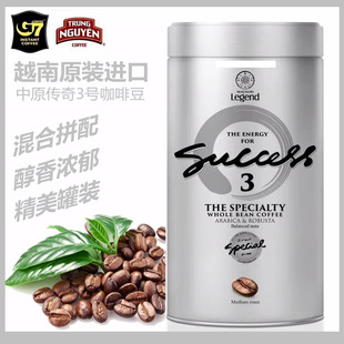 Խ��ԭ�b�M����ԭG7����3̖���ȶ�340g���b��Ʒƴ�䶹 �����^ͬ��