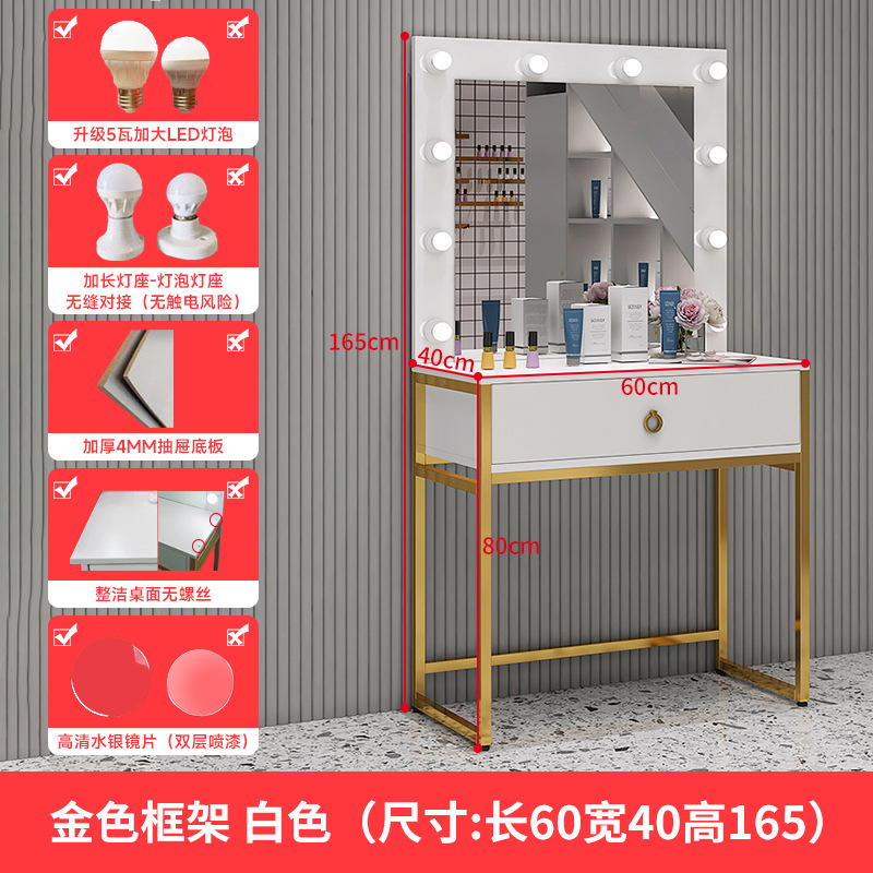 화이트 + 골드 프레임 [길이 60 폭 40 높이 165] 전구 5W 포함
