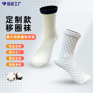 ������Ȧ�U��Ů�m��ͯ�m��Ͳ�m������͸���������m���m���m