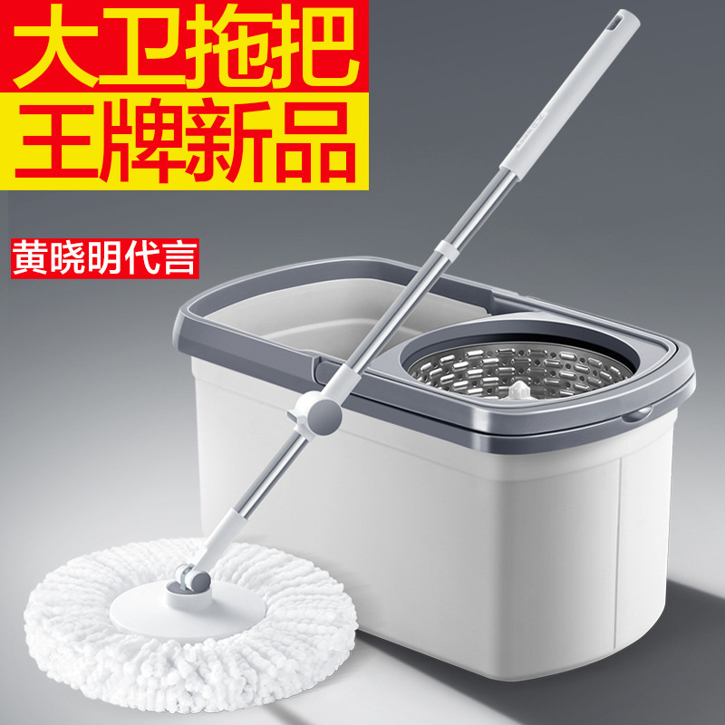 David Mop Bucket 2024 New Style Rotating Universal One Drag Hand-free Washing and Drying Household Lazy Mop Mop Mop David Mop Bucket 2024 New Style Rotating Universal One Drag Hand-free Washing and Drying Household Lazy Mop Mop Mop