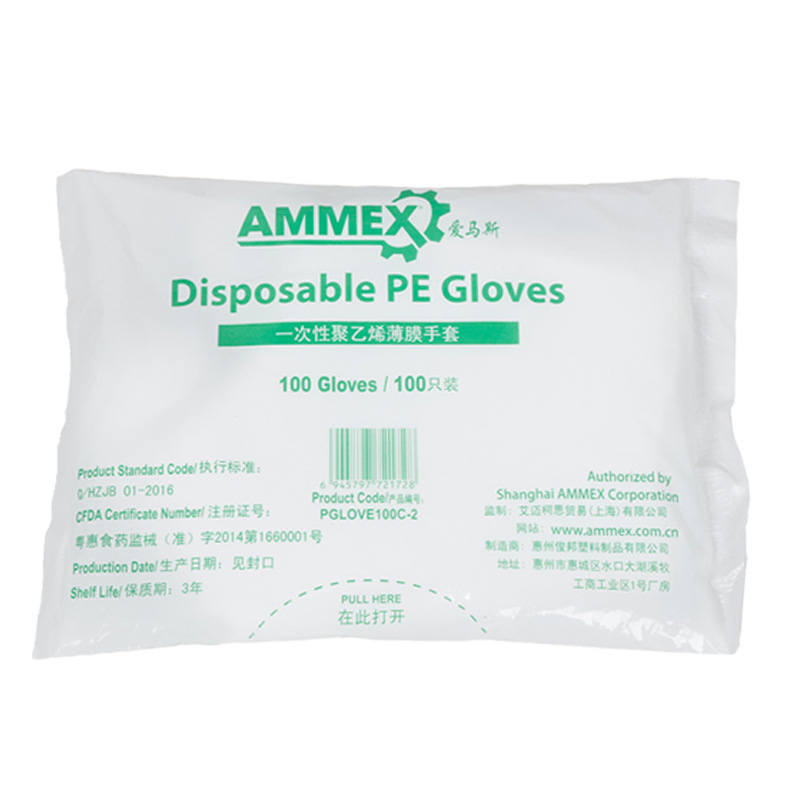 Al por mayor AMAS desechable pe guantes película cpe de grado alimenticio catering horneado trabajo doméstico a prueba de aceite belleza salón de pelo