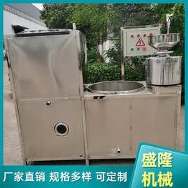 小型家用豆腐机 无渣豆腐机不锈钢 一机多用豆干机自动磨浆