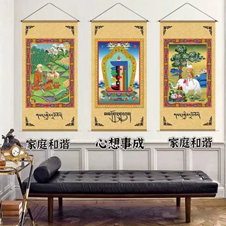 唐卡布艺挂画藏式民族风挂毯民宿酒店餐厅室内墙面装饰画佛堂挂布