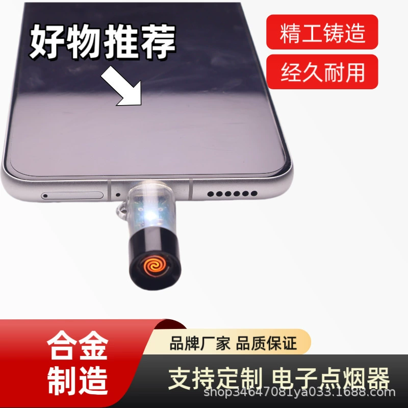 Зажигалка для мобильного телефона Type-C, универсальная зажигалка для Android, беспроводная бесшумная резервная зажигалка