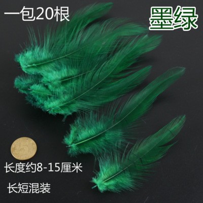 진한 녹색(최소 20개)