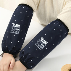 New Men's Waterproof Sleeve Kitchen Household Work Protective Anti-Smear Sleeve Student Anti-Dirt Protective Sleeve Women's Sleeve 