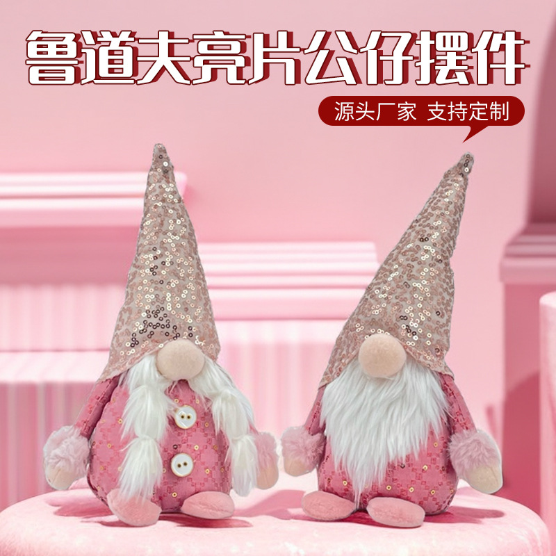 新款跨境亮片魯道夫公仔聖誕節日老人雪人毛絨娃娃櫥窗裝飾擺件