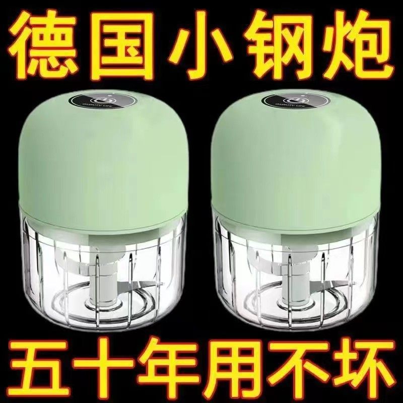 蒜泥拉蒜器电动打蒜器捣蒜器绞肉机蒜蓉器绞蒜搅蒜全自动