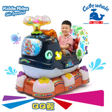 摇摇车电动QQ鲸厂家直销儿童优有乐摇摆机超市小孩扫码投币玩具车