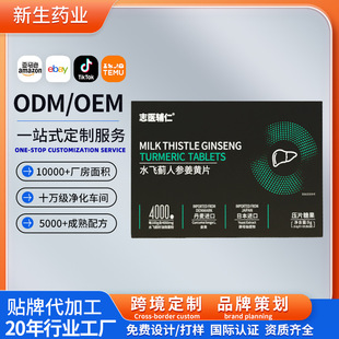 ����ˮ�w�E�˅����SƬ���E�ݸ��ˮ�w�E�����ǹ�oem�N��