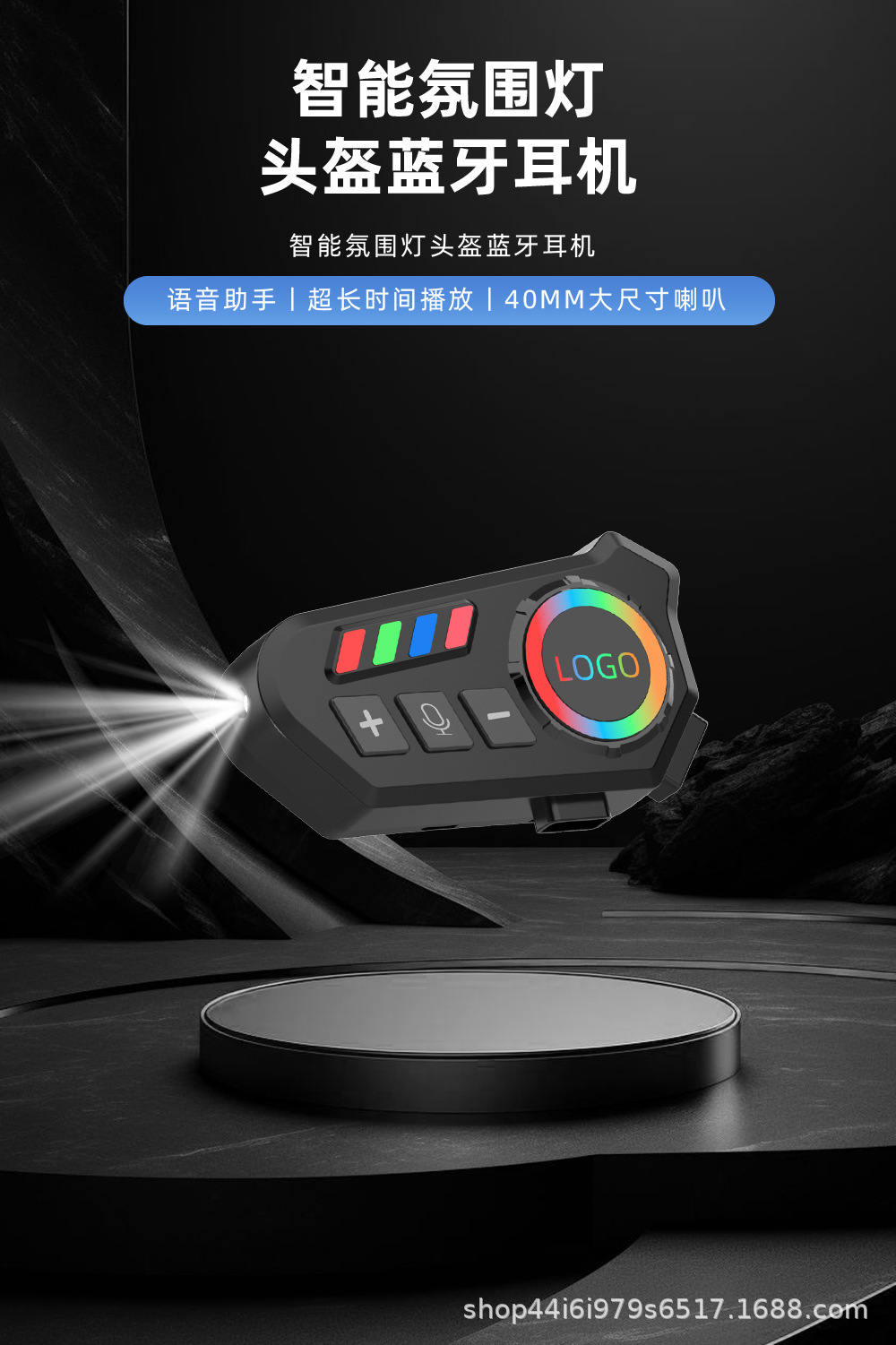 Cross-Border Exclusive Supply of Motorcycle Helmet Bluetooth Headsets with Colorful Lights, Music Playback, Noise Reduction, Factory Direct Sales