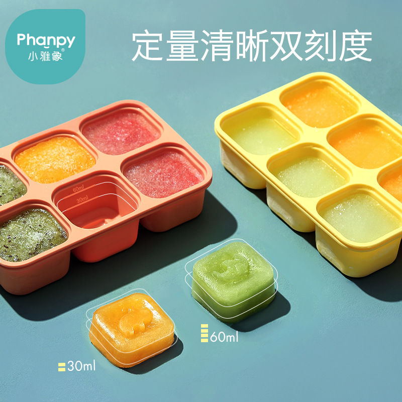 Xiaoya Elephant Baby Food Supplementary Box Silicone Fresh-keeping Box Baby Sealed Food Box Portable Sub-packing Frozen Ice Mold
