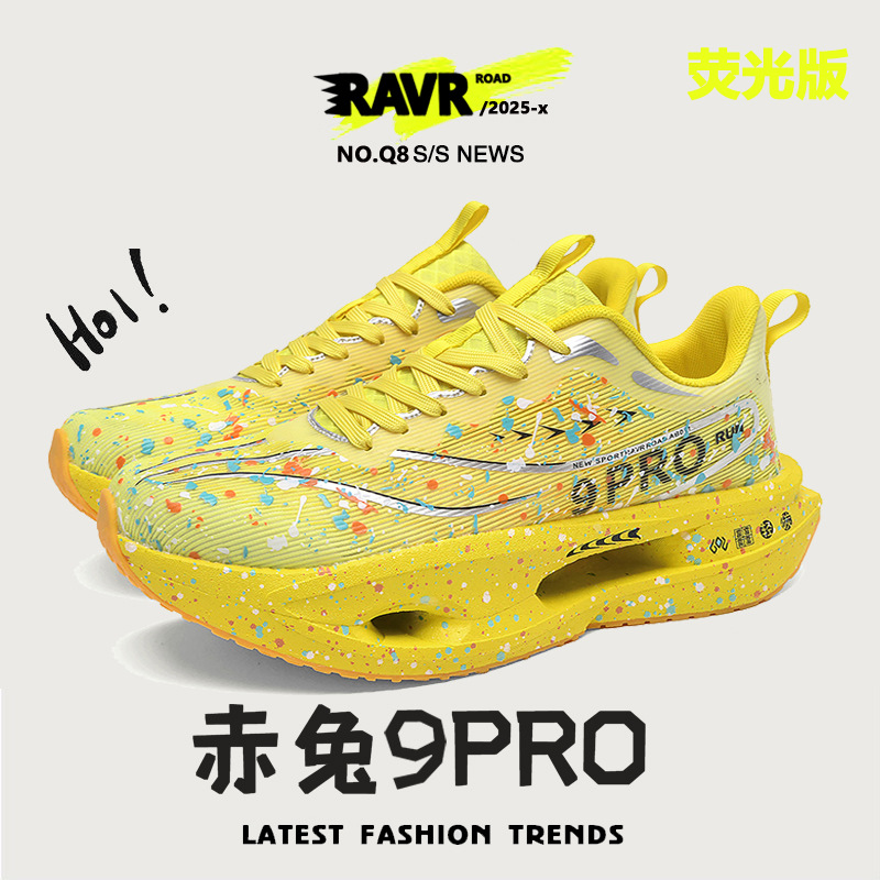 El Golden Python Q8YX