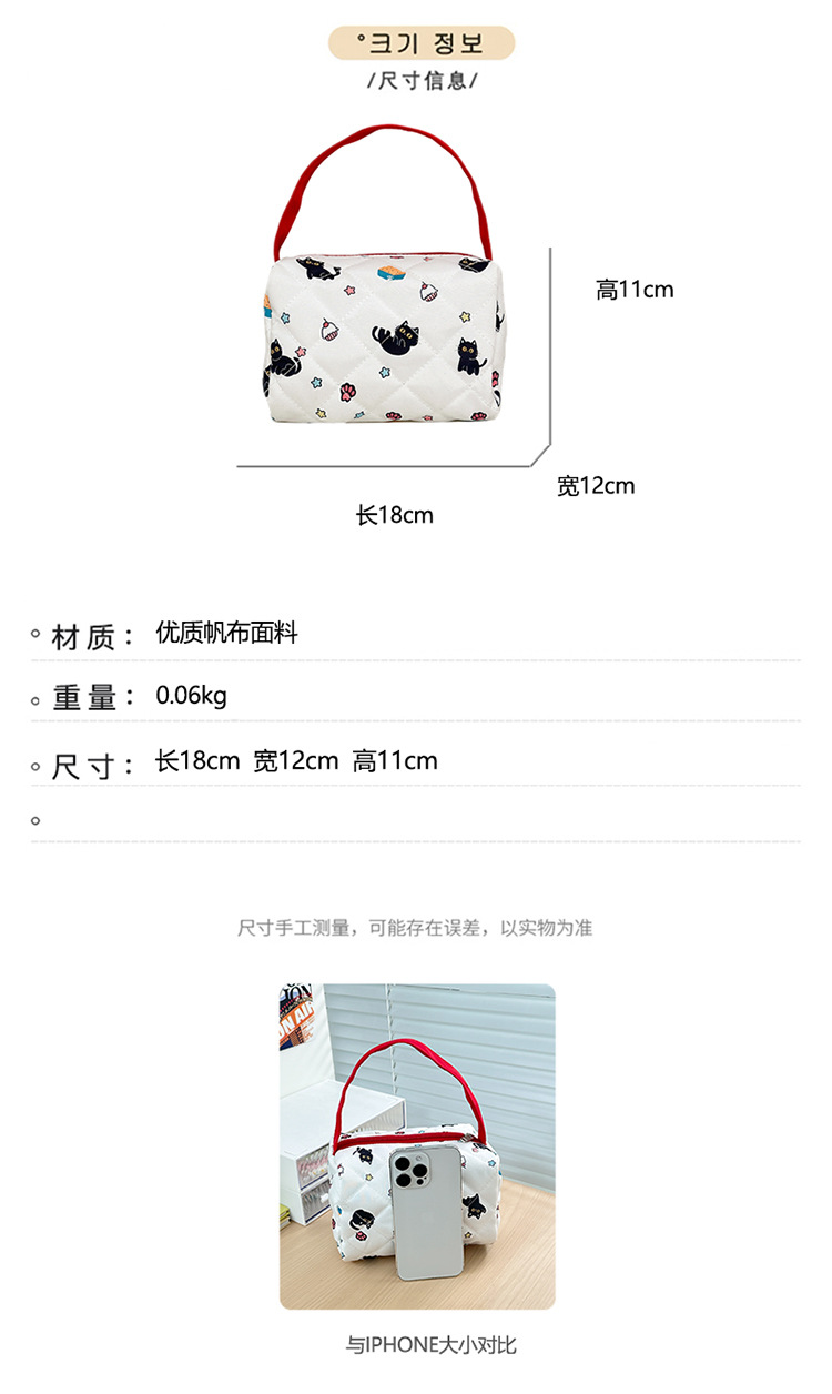 Japanese-style cartoon cat makeup bag with high appearance standards, a three-dimensional large-capacity travel storage bag for girls to wash up when going out, a trendy hand full figure