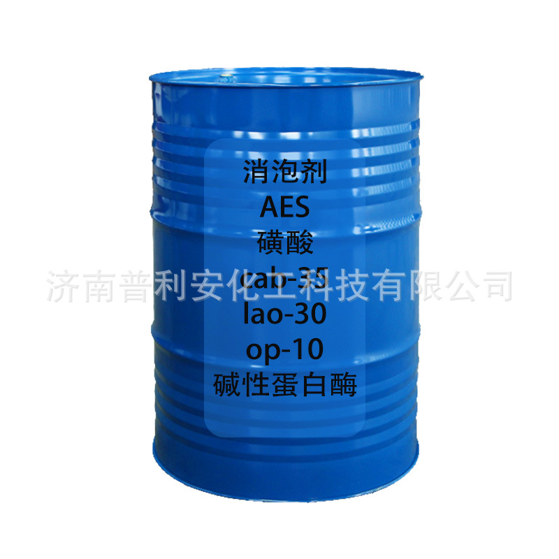 现货乙二醇防冻循环水锅炉地暖工业涤纶级四季通用乳化油防冻液