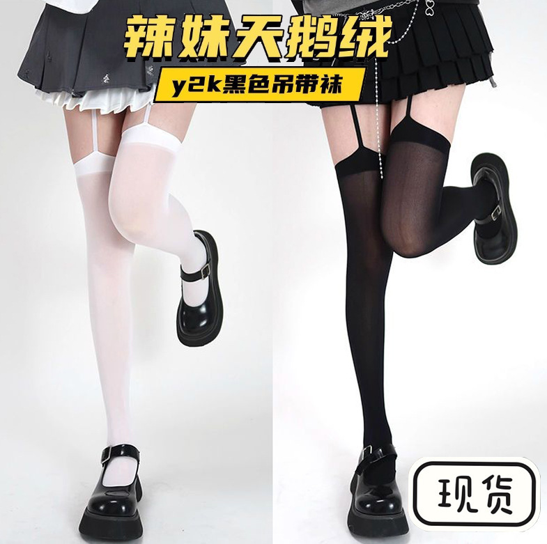 College Style Velvet Suspender Over-The-Knee Socks Summer Thin Anti-Snatch All-In-One Suspender Jk Student High Stockings