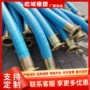 二层四层定制瓦斯胶管