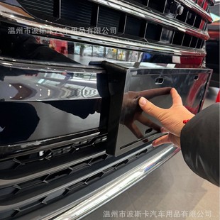 Suitable for Honda Odyssey Fuel Version All-Inclusive License Plate Frame Border License Plate Frame Carbon Fiber Protection Frame License Plate