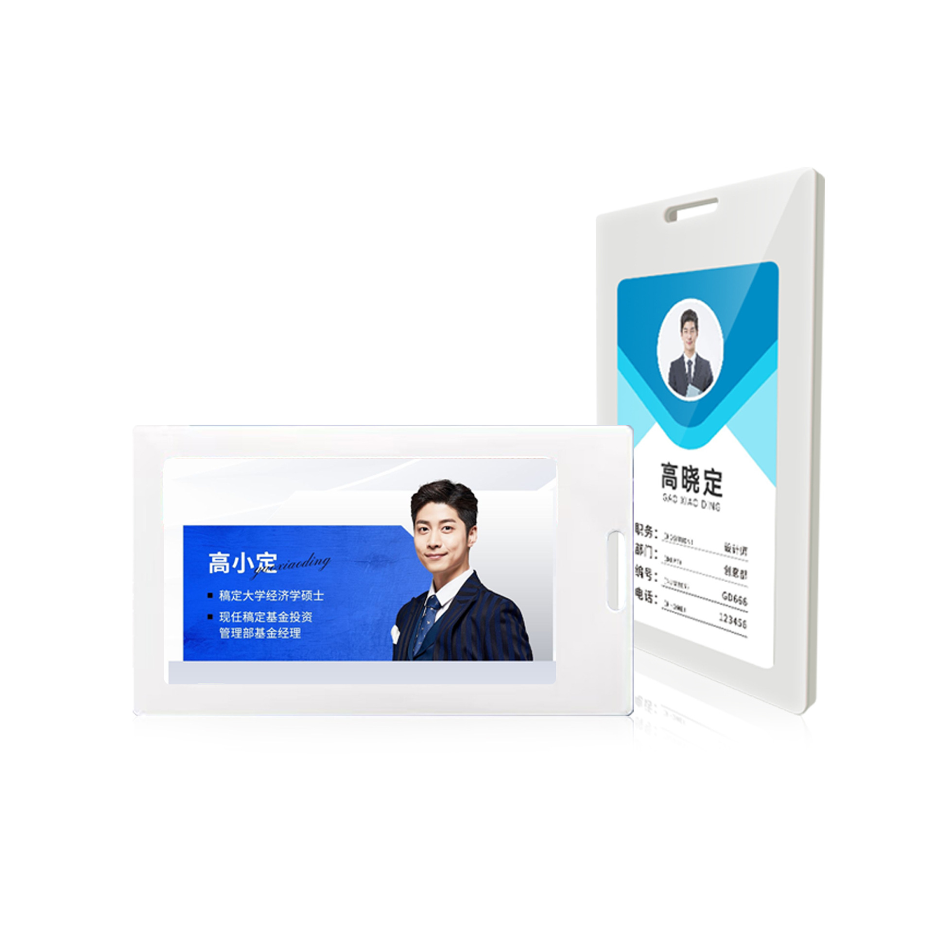 新款墨水屏智能工牌NFC无源3.7寸智能电子学生证工作证展会证物料