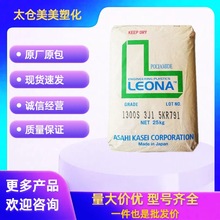 PA66 �񻯳� 1402S ��ȼV2 �᷀�� ������ 늾���| ��܇����ԭ��