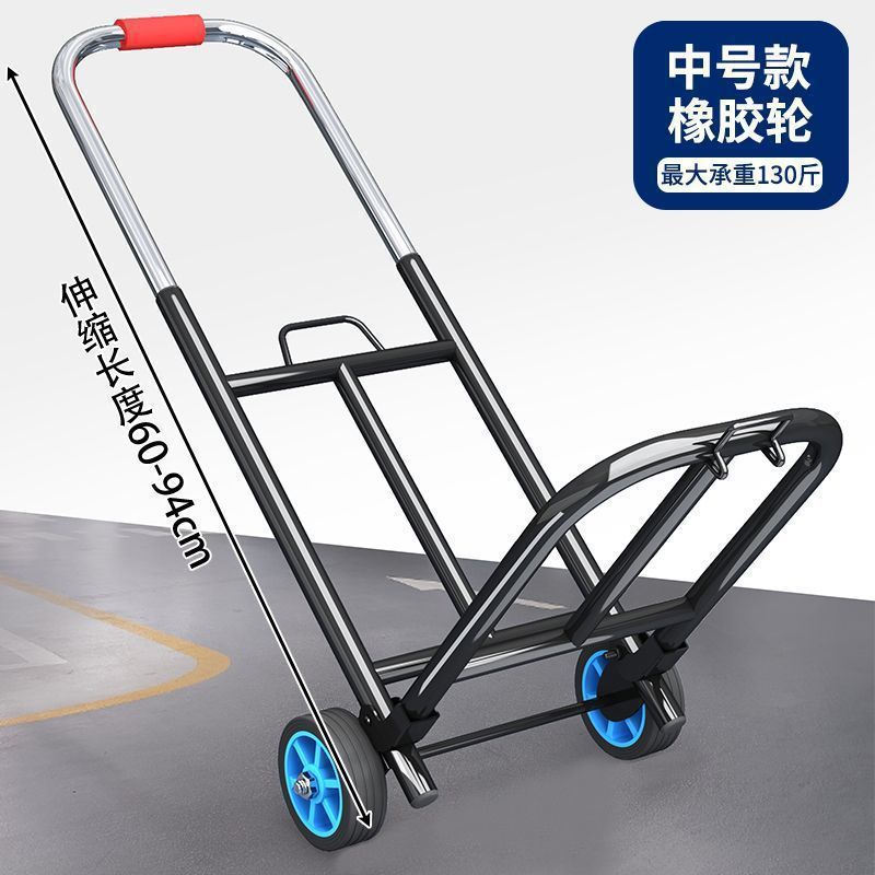 购物拖车家用手拉车便携搬运折叠拉杆车拉货小行李手推车买菜防水|undefined