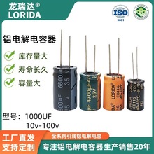 X늽10V-100V 1000UFֱ LIԴÏSֱN