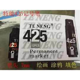 12支特能425特大号记号笔7mmPOP海报笔广告笔大头笔跨境专供代发