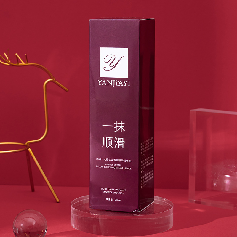 顔佳宜無蒸髪膜無洗髪精華乳は滑らかで潤いのあるヘアコンディショナー精華乳メーカー