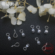 亚马逊跨境925纯银吊坠扣DIY可调节开口首饰扣项链手链扣饰品配件