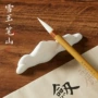陶瓷文房简约国画笔搁