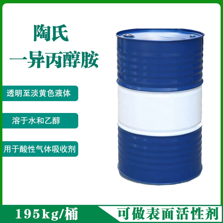 Изопропиламин Dow/MIPA может использоваться в качестве поверхностно-активного вещества и растворяется в воде и этаноле, а также является щелочным.