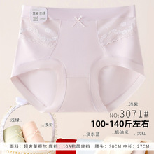 100-140��Ůʿ�д�����ĪRC�ο�ƴ��͸��Ůʿ�����ڿ�3071����5