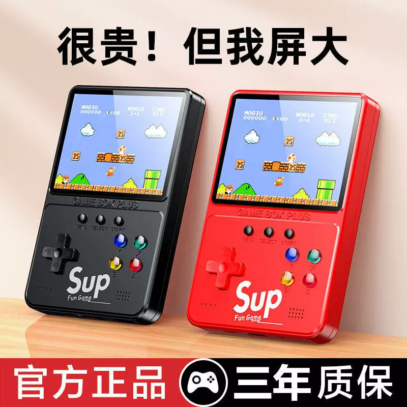 Retro game console, tetris for double, classic small handle, nostalgia