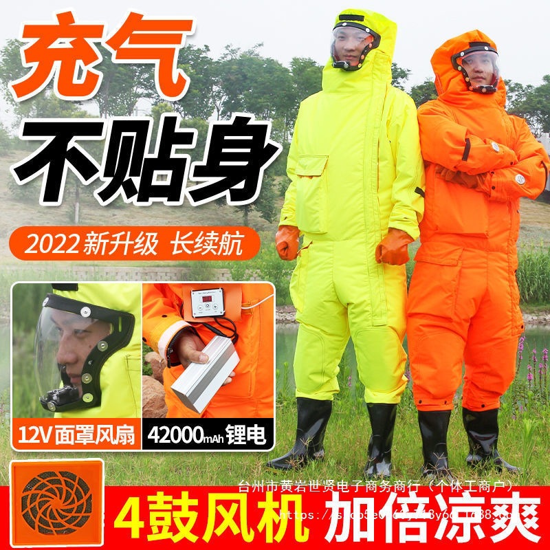 充气马蜂服新款2022防马蜂衣服防蜂服马蜂服防蜂衣全套抓蚂蜂胡蜂