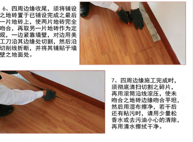 石塑LVT片材PVC地板商用办公室连锁店台球厅阻燃耐磨防水乙烯基板-阿里巴巴