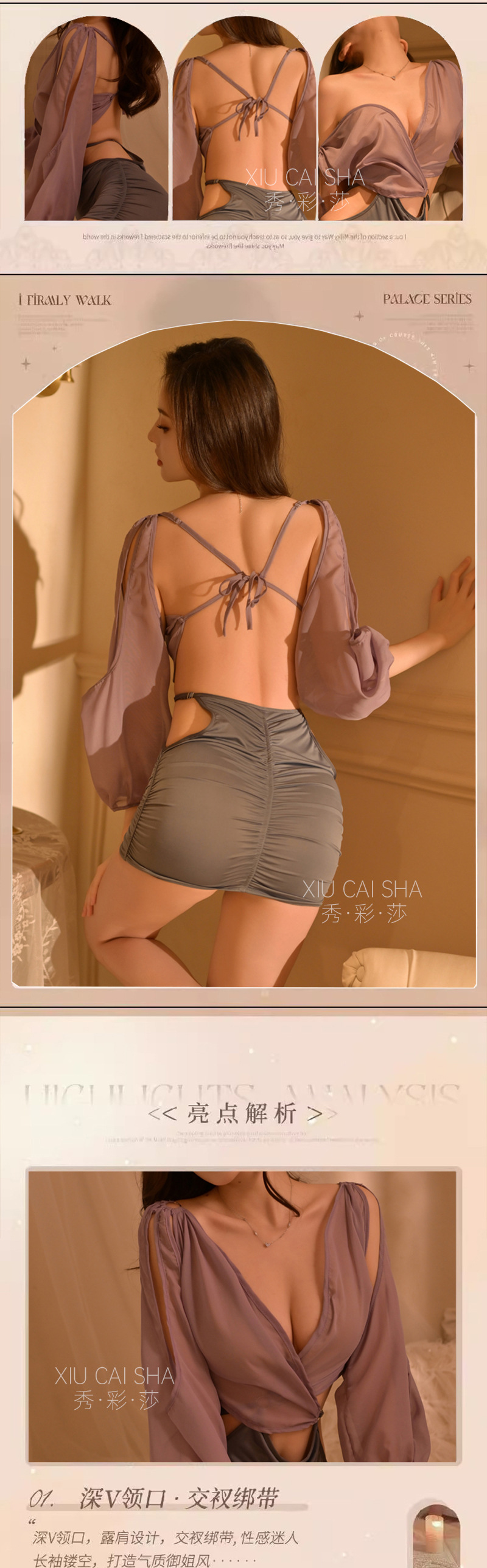 Purple Deep-V See-Through Secretary Roleplay Lingerie Set, Polyester, One Size — detail image 5