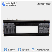 ��r���h�S�� �侀�ù��I��Ƭ�� FM2000PRO���ILED�^Ƭ��