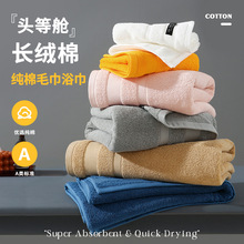 ���ë��ȫ�޴���a������7A����ԡ��ĸӤ�����˼Ӻ�������ˮ����