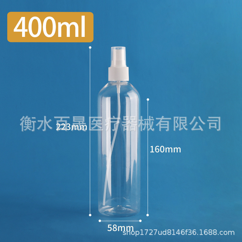 厂家批发5ml透明酒精喷瓶10ml分装瓶50ml按压喷雾瓶小空瓶塑料瓶|undefined