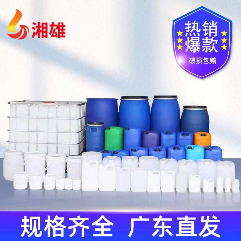 Ведро для пищевых продуктов 20л, ведро для воды 25kg Guangdong Foshan, квадратное плоское ведро 20кг, штабелируемое, пищевое пластиковое ведро 1000л